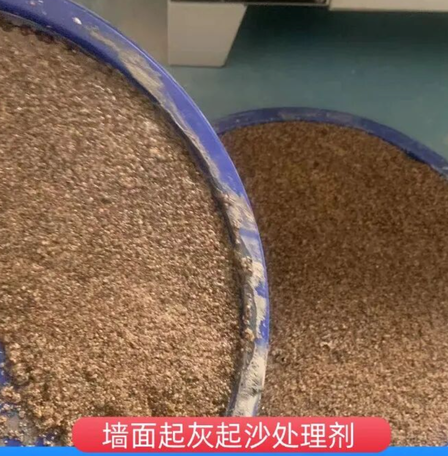 金坛墙面起灰起沙处理硬化剂工作原理