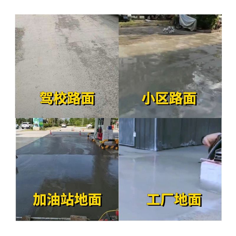 金坛老旧道路翻新快速解决方案