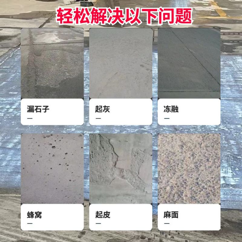 金坛低碳市政修补材料简单快速修补道路恢复交通
